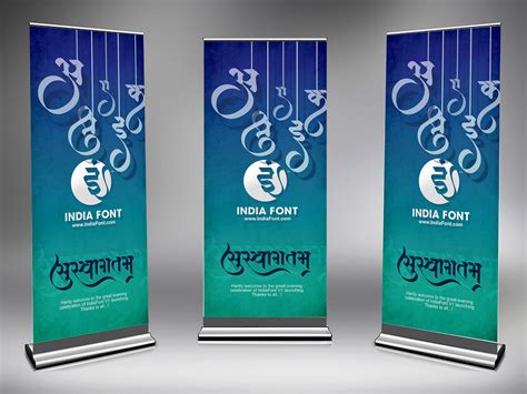 Marathi Font designs, themes, templates and downloadable graphic ...