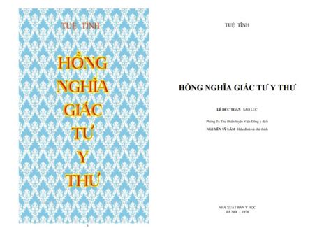 Hồng Nghĩa Giác Tư Y Thư Pdf