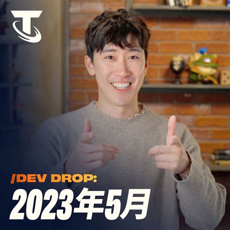 チームファイト タクティクス on Twitter: "TFT Dev Drop：2023年5月 🎥https://youtu.be ...