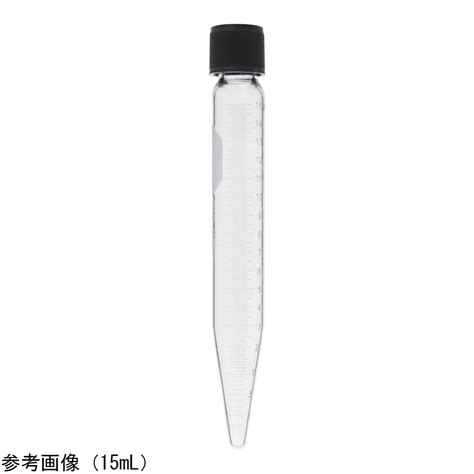 4 4999 01 メモリ付ねじ口遠沈管・コニカル 15ml 45166 15 【axel】 アズワン