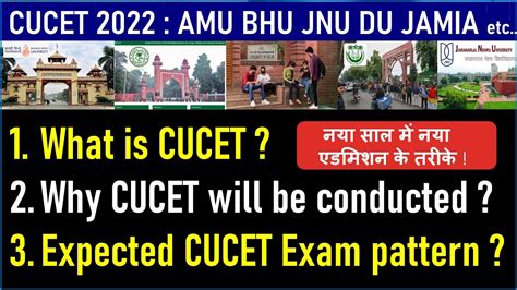 Cucet Amu Bhu Du Jamia Jnu Bhu Admission Du