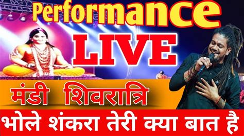 Hansraj Raghuwanshi Live Performance Bhole Shankar Teri Kya Hi Baat Hai