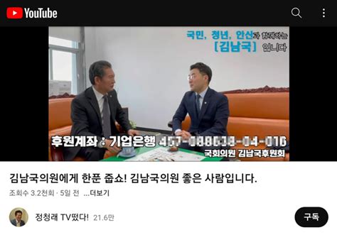 친명에 후원금 몰아주는 개혁의 딸 네이트 뉴스