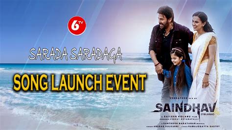 Sarada Saradaga Song Launch Full Event SAINDHAV Venkatesh Daggubat