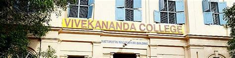 Ramakrishna Mission Vivekananda College, Chennai Courses & Fees 2023-2024