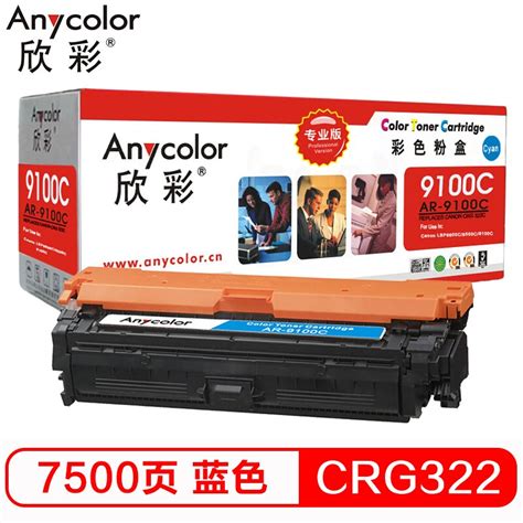 Anycolor Crg C Ar C Canon Lbp C C C