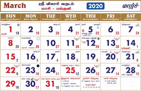 2024 Tamil Calendar Printable Pdf Printable Online