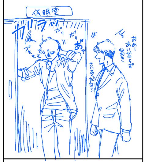 「原稿してます 寝起き悪いシュイチ描けて満足 」芝121東6あ64aの漫画