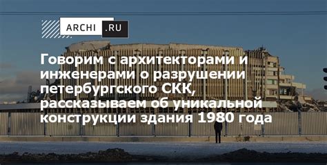 СКК: сохранять, крушить, копировать?