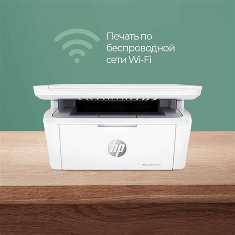 HP МФУ Лазерное LaserJet M141w (cw), белый, серый купить на OZON по ...