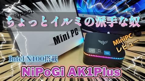 Nipogi Ak Plus Pc