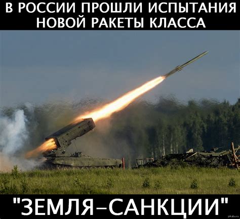 Евросоюз продлил санкции против России | Пикабу