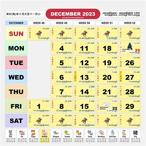Singapore Calendar Year 2023 Traditional Horse Design Singapore