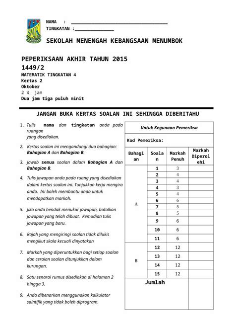 Docx Kertas Peperiksaan Akhir Tahun Matematik Tingkatan Kertas Hot