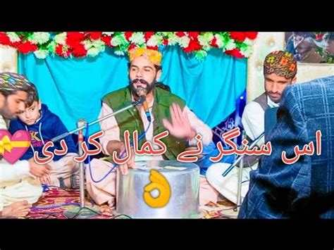 Junu Shurani Nay Kamal Kr Dia YouTube