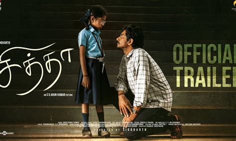 Siddharth's Chithha Trailer: Emotional Rollercoaster Ride | Siddharth's Chithha Trailer