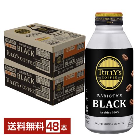 ボトルコーヒー 伊藤園 タリーズコーヒー バリスタズ ブラック 390ml 缶 24本×2ケース（48本）