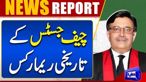 Historical Remarks From Chief Justice In Supreme Court Breaking News Dunya News Youtube