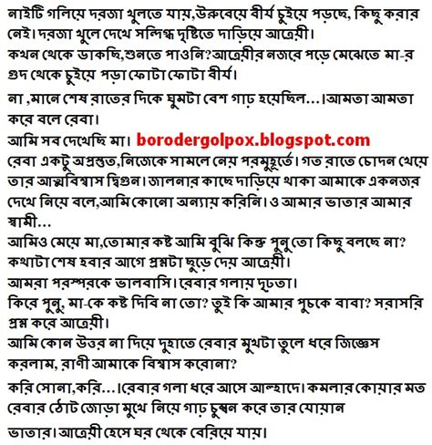 Sex study মযর বনধব