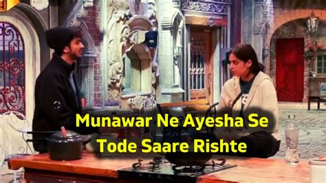 Munawar Faruqui Ne Ayesha Khan Se Toda Apna Rishta Abhishek Ke Samne