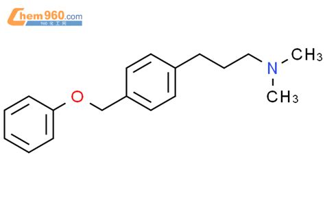 101781 47 9 Benzenepropanamine N N dimethyl 4 phenoxymethyl CAS号