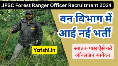 Jpsc Forest Ranger Officer Recruitment