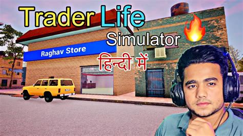 I Opened My Own Store In Village Trader Life Simulator Gameplay