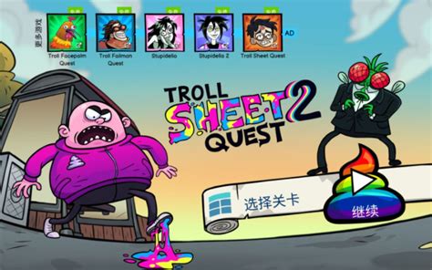 Troll Sheet Quest Cookiengs Cookiengs