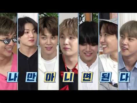 Run Bts Ep 105 Eng Sub Full Episode YouTube