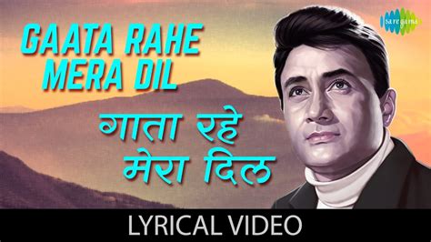 Gata Rahe Mera Dil With Lyrics Guide