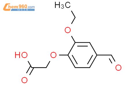 79317 30 94 甲酰基 2 甲氧基苯氧基乙酸甲酯cas号79317 30 94 甲酰基 2 甲氧基苯氧基乙酸甲酯中英文名