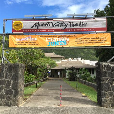 Photos at Manoa Valley Theatre - Manoa - Honolulu, HI