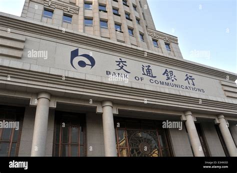 bank  communications xian china stock photo alamy