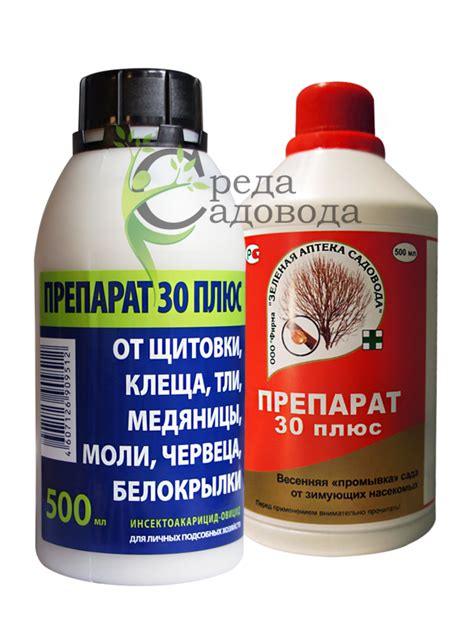 Препарат 30 плюс - Цена, фото, отзывы