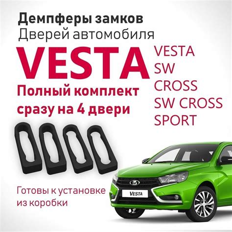 Веста св фото машины — купить по низкой цене на Яндекс Маркете