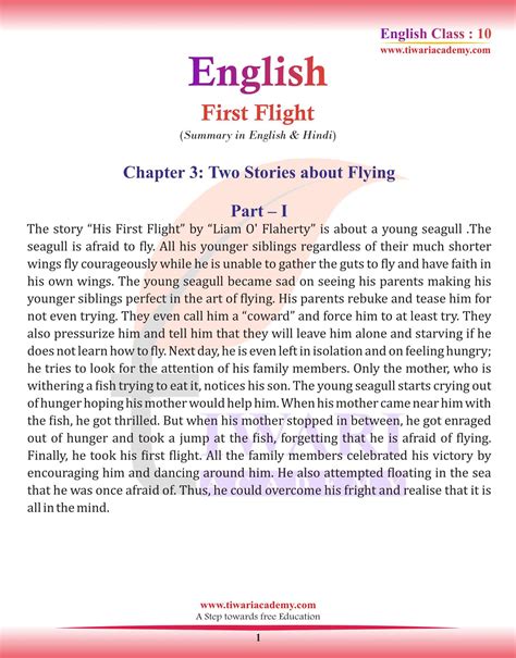 Ncert Solution For Class 10 English Chapter 3 Two Stories About Flying