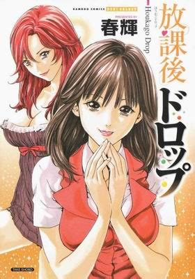 Haruki Porn Comics Sex Games SVSComics