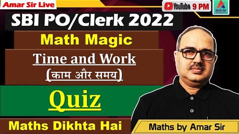 Time And Work Expected Questions Sbi Po Clerk 2022 Ssc Cgl Rrb Ntpc By Amar Sir Youtube