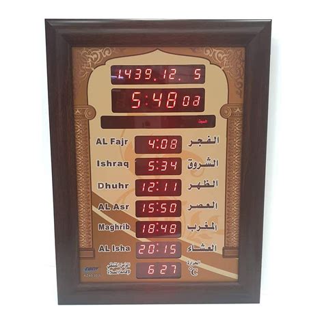 Generic Islamic Azan Wall Clock Remote Control High Quality Azan