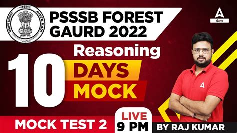 Mock Test Psssb Forest Guard Preparation Punjab Forest Guard