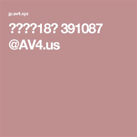 av us hot videos AV us Hall of Fame Like us net Главная Фотошкола