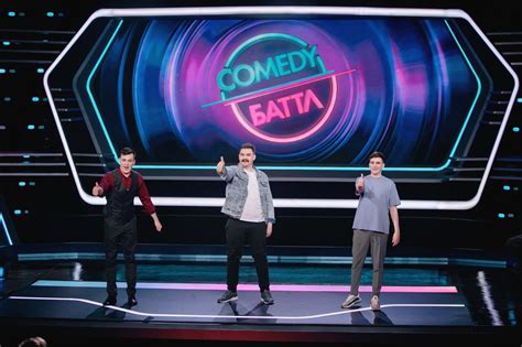 В Екатеринбурге пройдет кастинг комиков в Comedy Баттл
