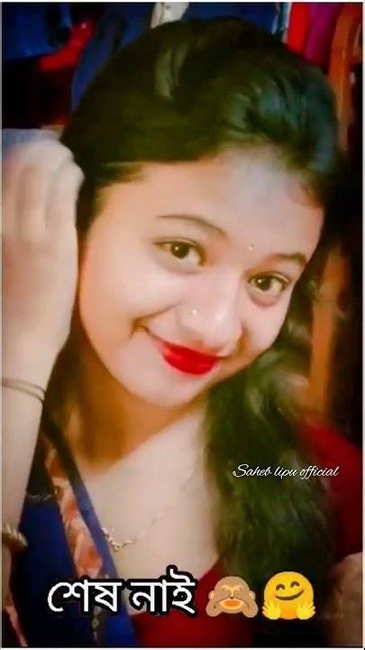 নয়ন ভরে👀দেখি তোমায়🥰😍🙈💞2023🔥noyon Vore Dekhi Tomay Lofi Songviral