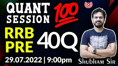 QUANT SESSION 100 RRB PRE 40Q 29 07 2022 Shubham Sir SSA