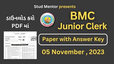 BMC Junior Clerk Paper With Official Answer Key In PDF 05 November 2023