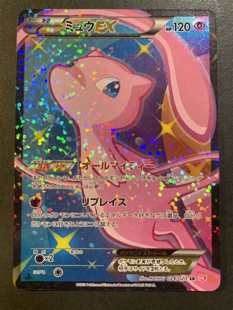 Yahooオークション ポケモンカード ミュウex 1ed Sc シャイニーコレ