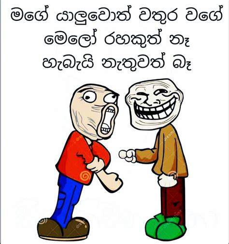 236 Best Sinhala Jokes Images On Pinterest