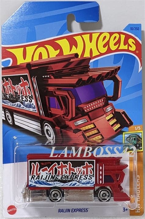 【未使用】2023 010 ホットウィール Raijin Express ライジン エクスプレス Hot Wheels Hw Haulers 15 トレジャー ハント Treasure