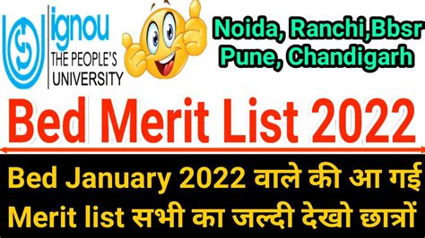 Ignou Bed Merit List Ignou Bed Merit List Bhubaneswar