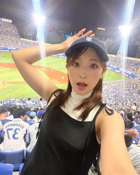 二瓶有加さんのインスタグラム写真 二瓶有加instagram 「 この前、初めて横浜スタジアムで 野球観戦したよー⚾️ 横浜